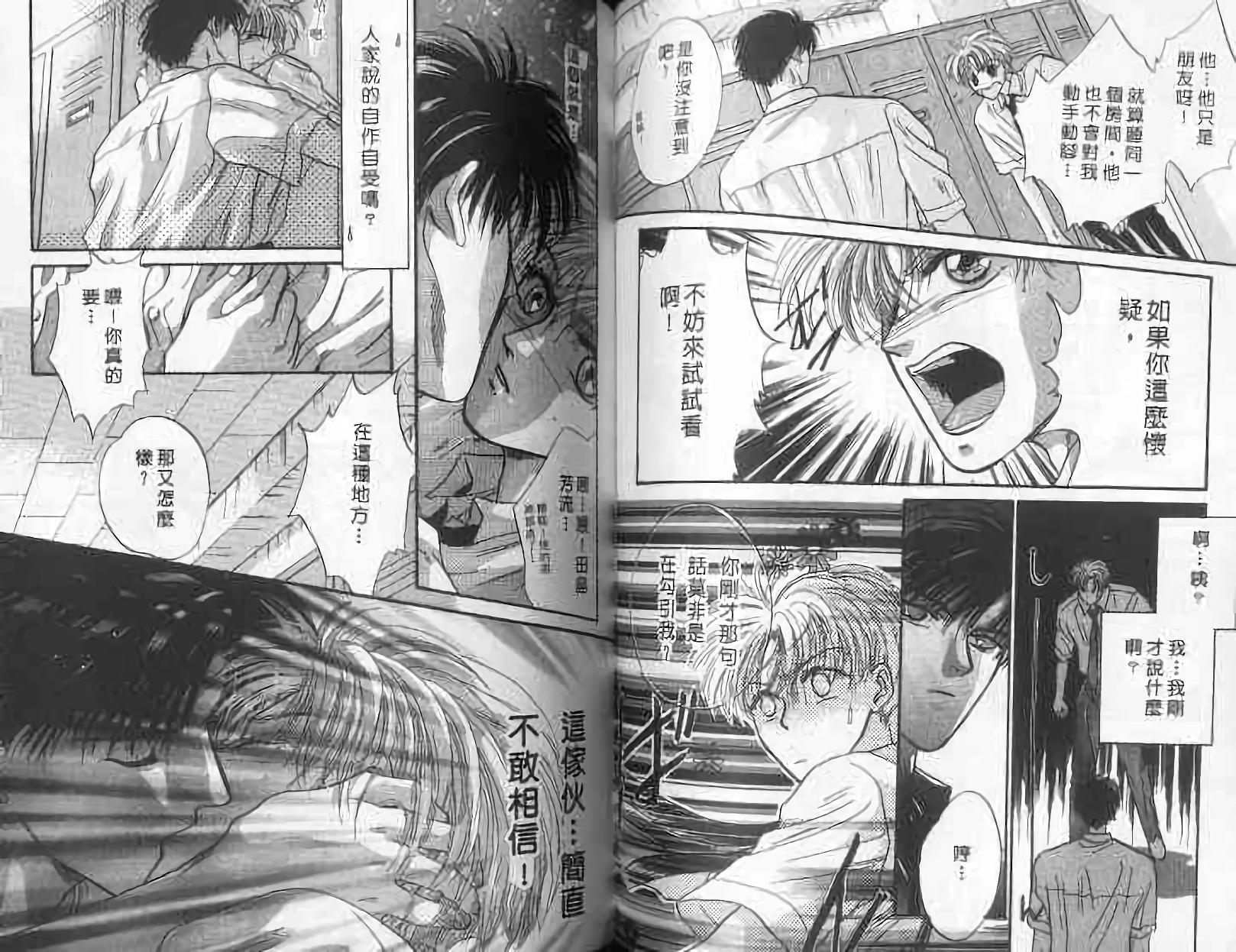第88页