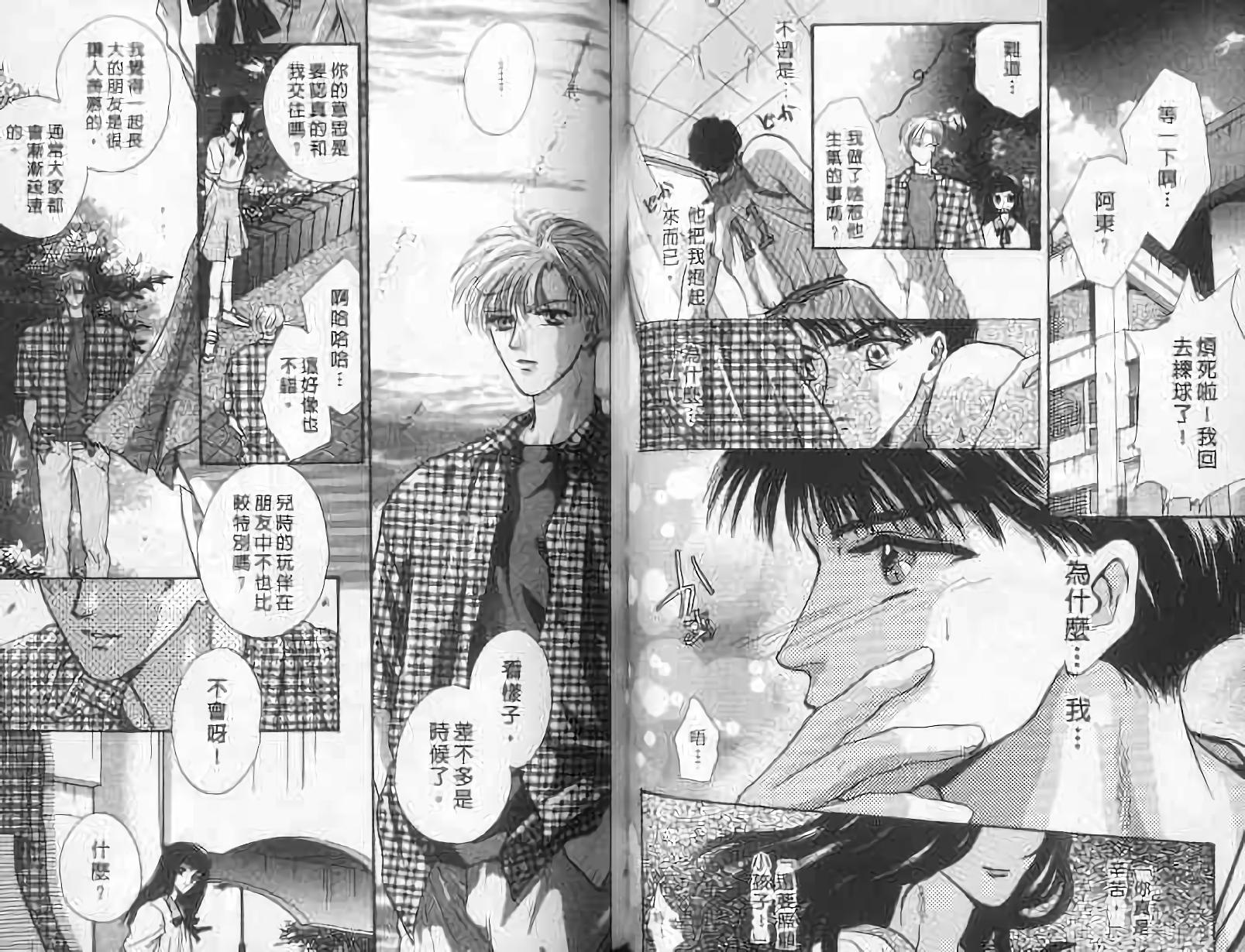 第52页
