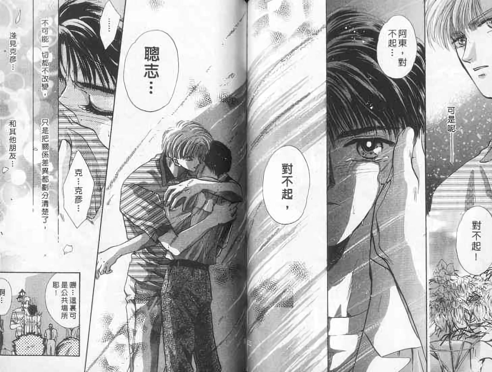 第67页