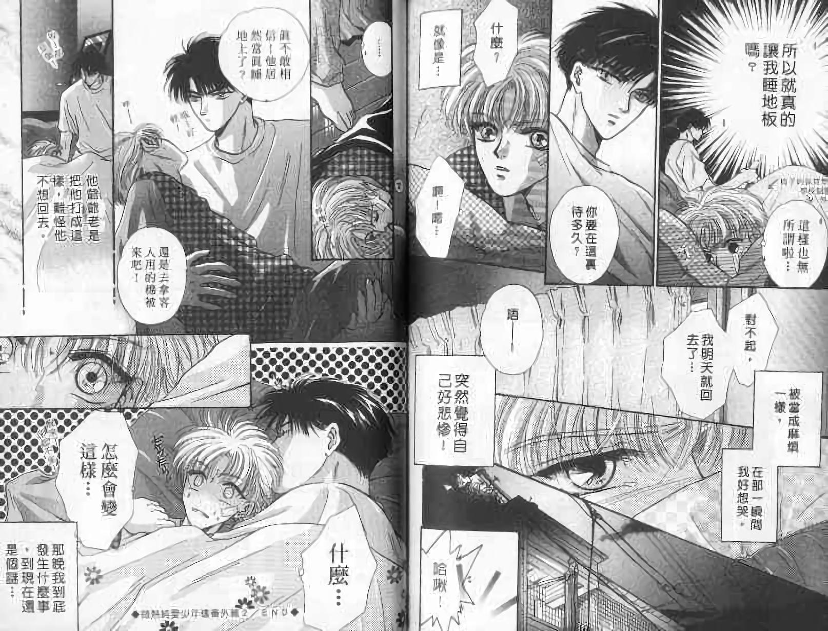 第76页