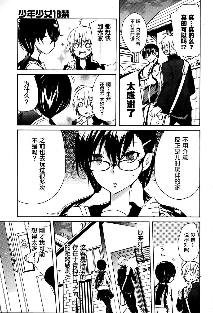 第2页