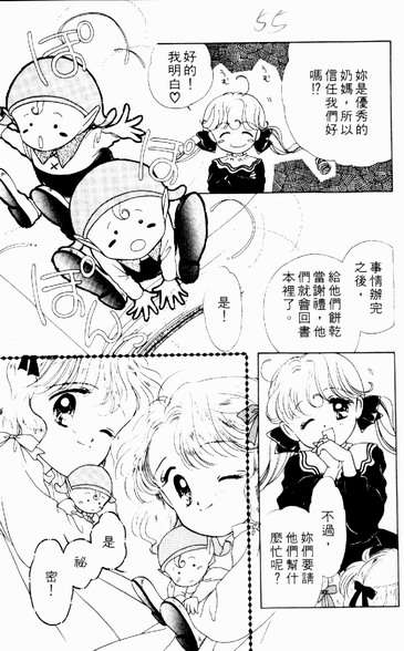 第50页