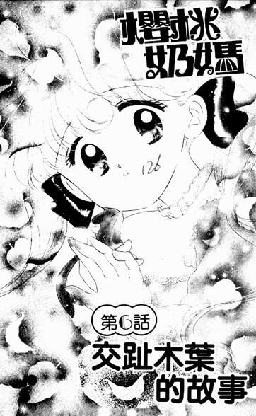 第87页