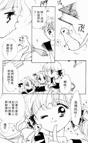 第110页