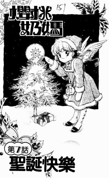 第112页