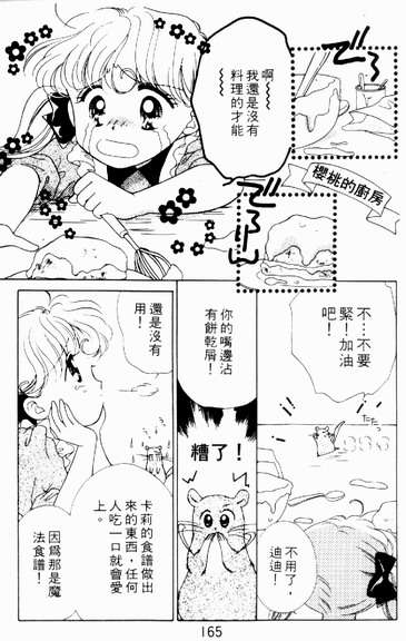 第126页