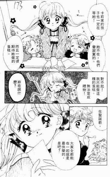 第134页