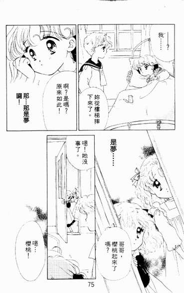 第72页