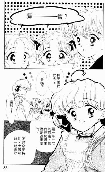 第80页