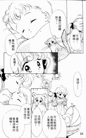 第81页