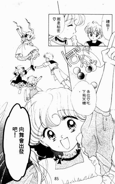 第82页