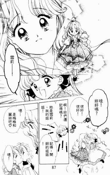 第84页
