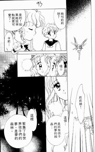 第90页
