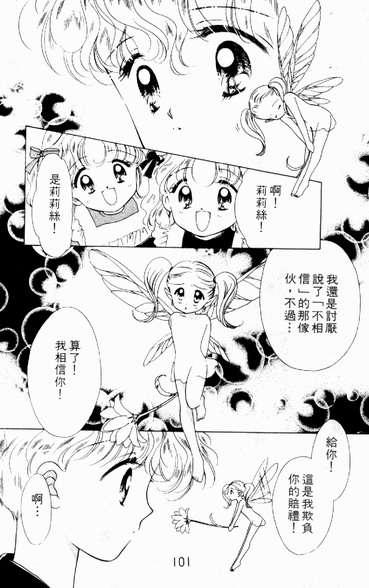 第98页