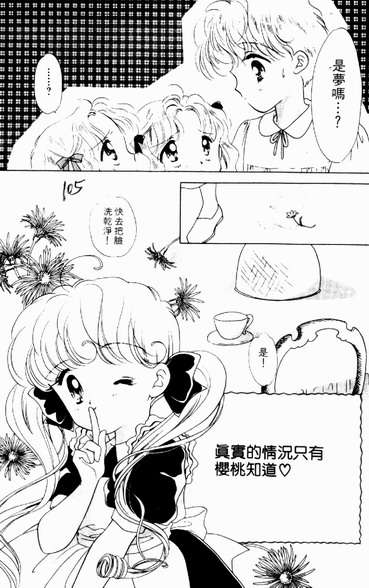 第102页