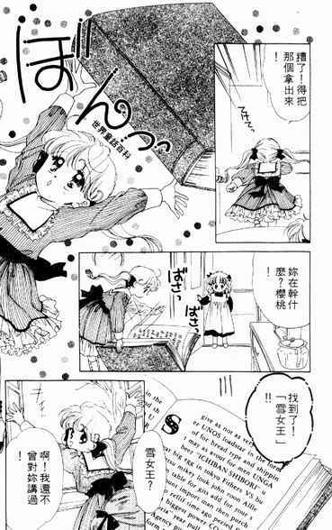 第108页