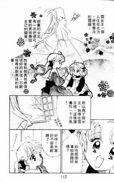 第109页