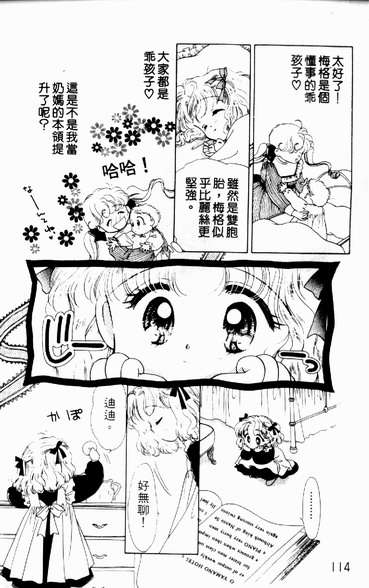 第111页