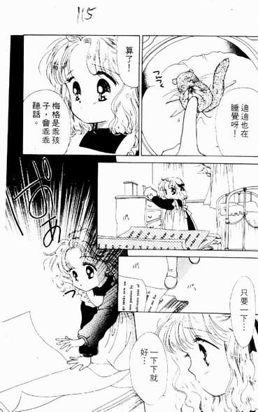 第112页
