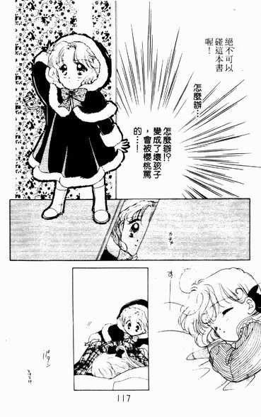 第114页