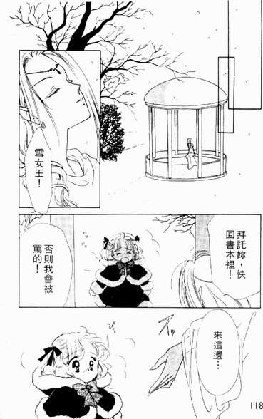 第115页