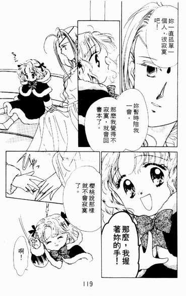 第116页