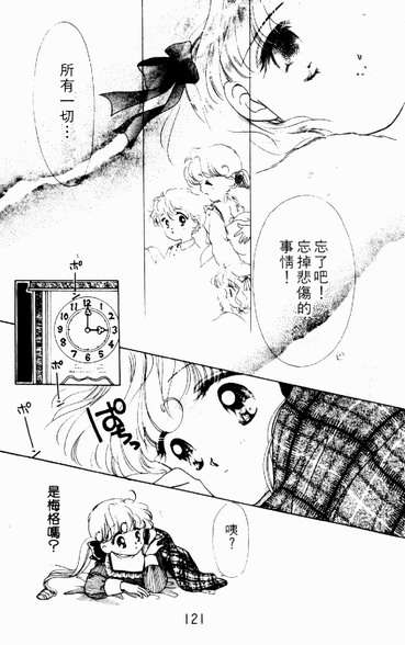 第118页