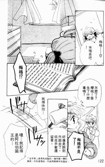 第119页