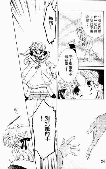第121页