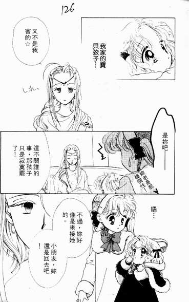 第123页