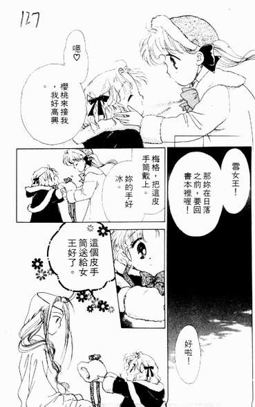 第124页