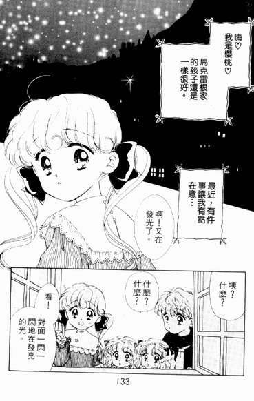 第130页