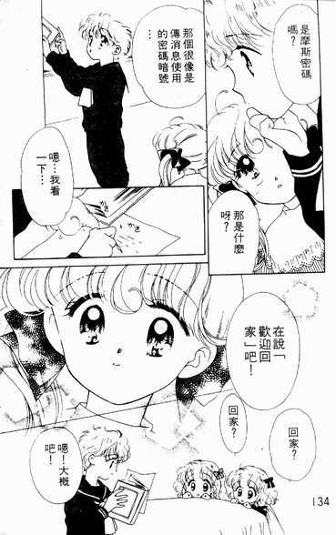 第131页