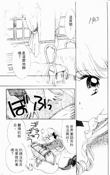 第137页