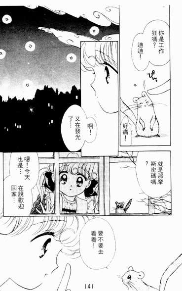 第138页
