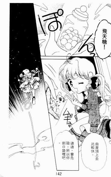 第139页