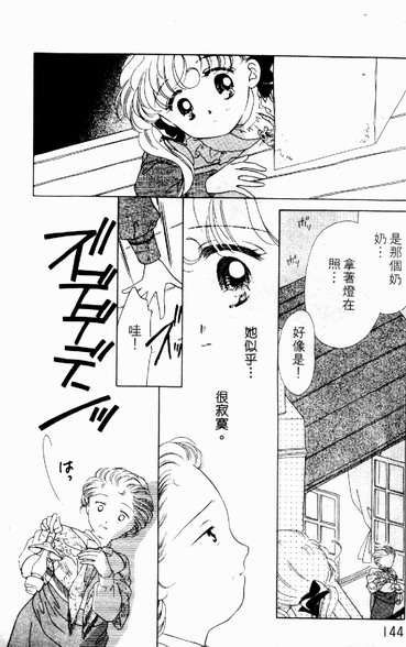 第141页