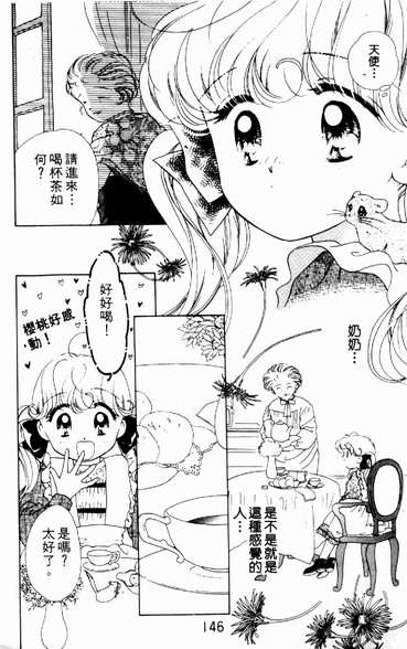 第143页