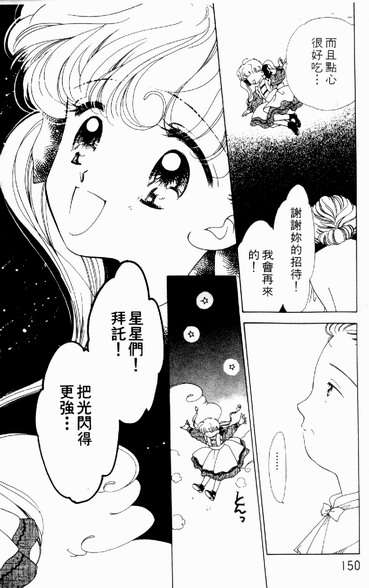 第147页