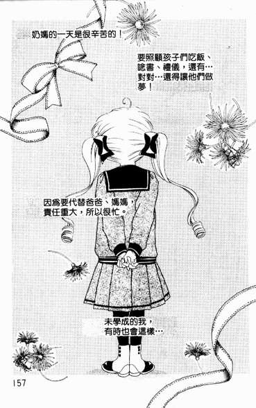 第154页