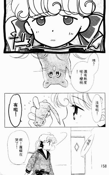 第155页