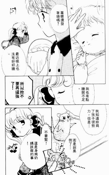 第156页
