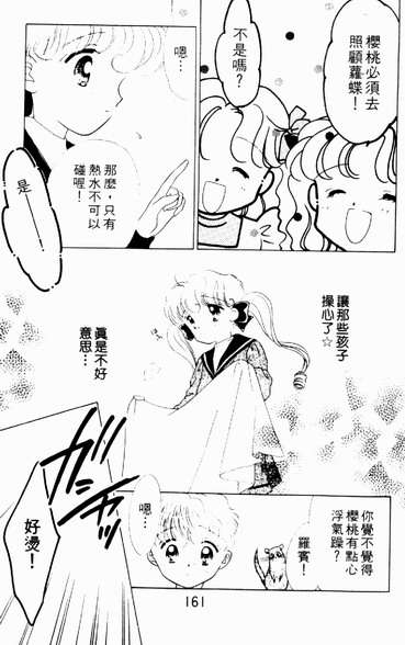 第158页