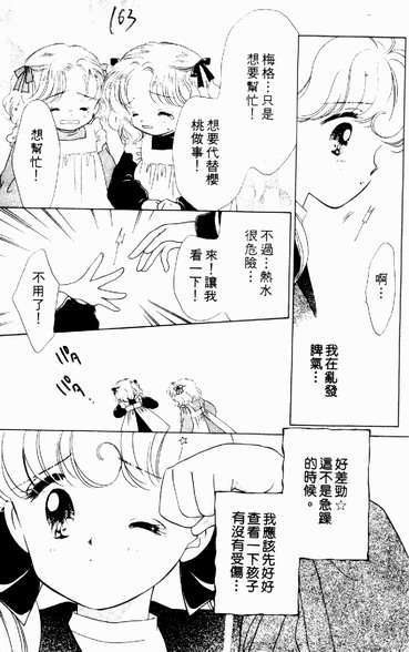第160页