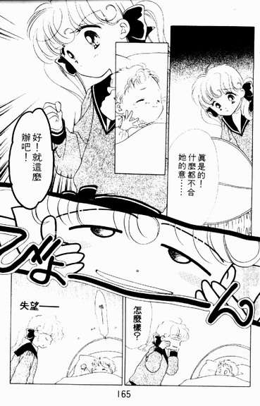 第162页