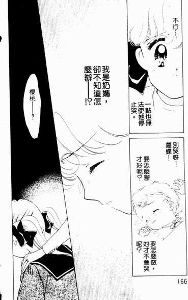 第163页