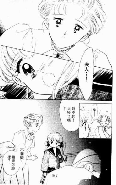 第164页
