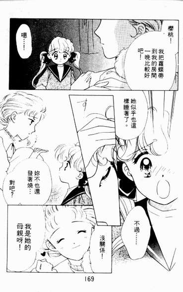 第166页
