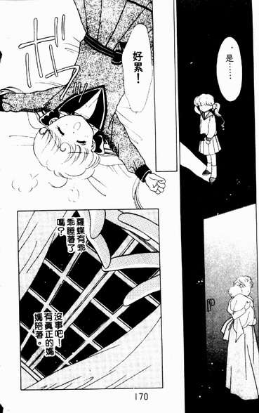 第167页