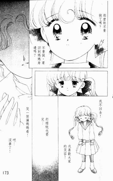 第170页